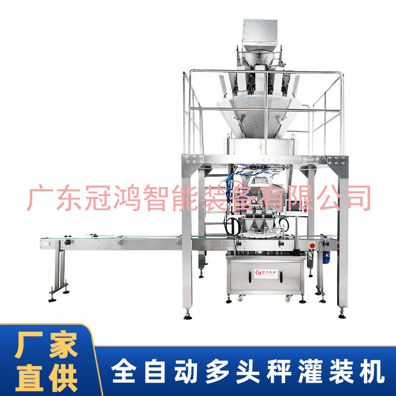 1.5kw máquina de llenado para dulces cacahuetes nueces semillas de melón pistachos chocolate directo